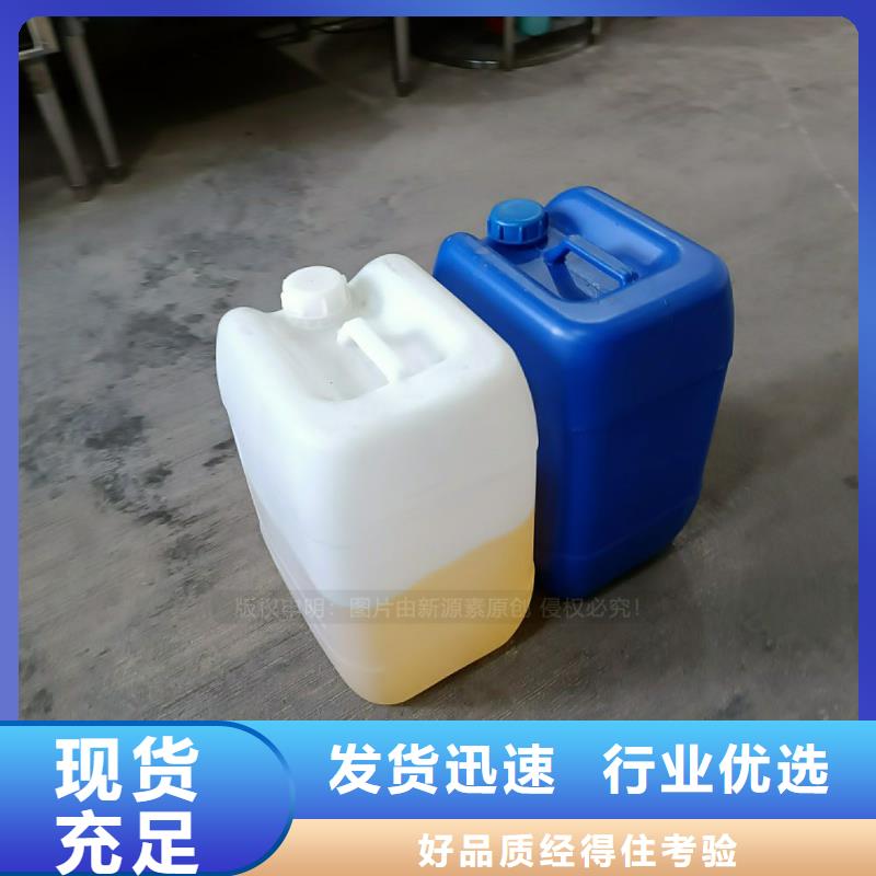 植物油燃料【饭店新能源植物油燃料】免费询价