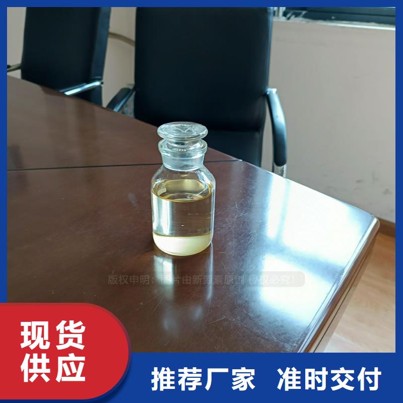 植物油燃料【饭店新能源植物油燃料】免费询价