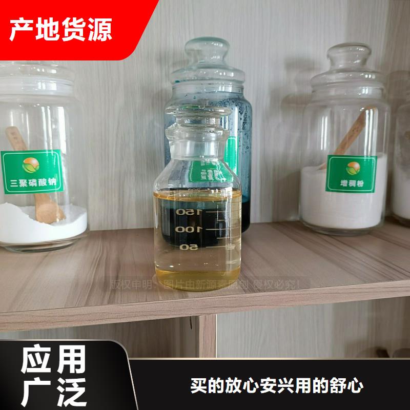 【植物油燃料】新型生物质液体燃料保障