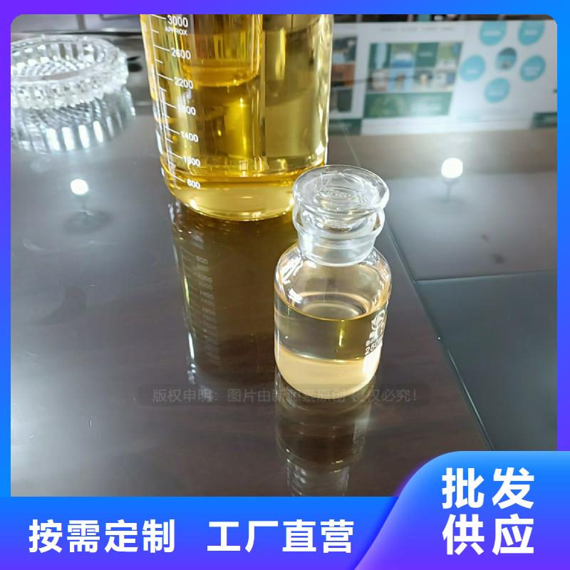 植物油燃料_环保燃料气化灶具来图定制