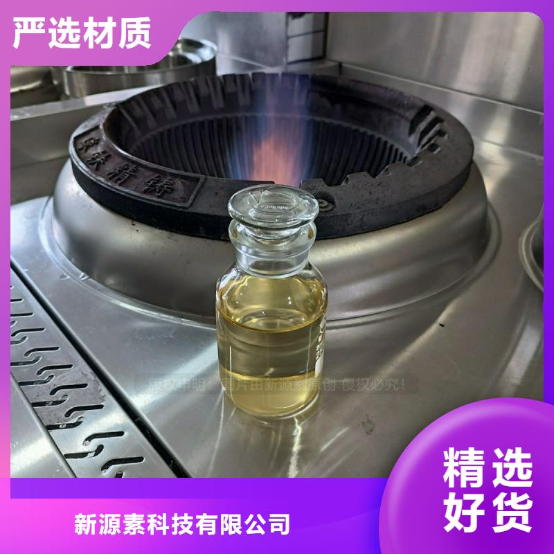 植物油燃料脂肪酸甲酯燃料为品质而生产