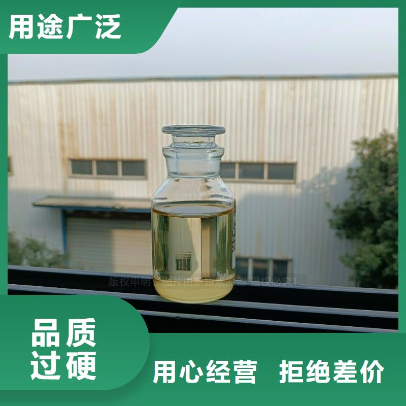 植物油燃料【新型生物质液体燃料】长期供应