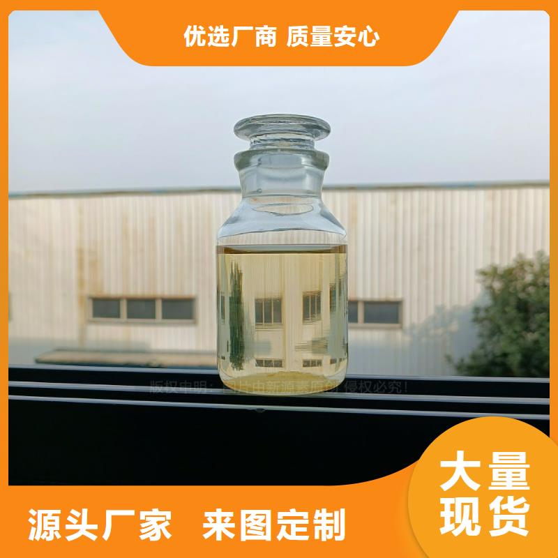 植物油燃料生物燃料油免费获取报价