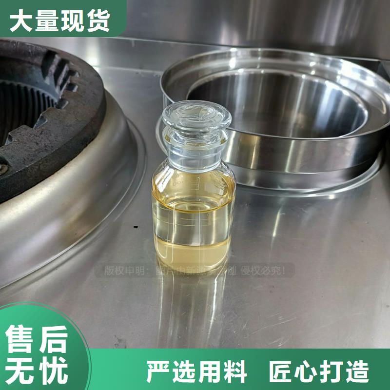 【植物油燃料】无醇燃料厂家追求细节品质