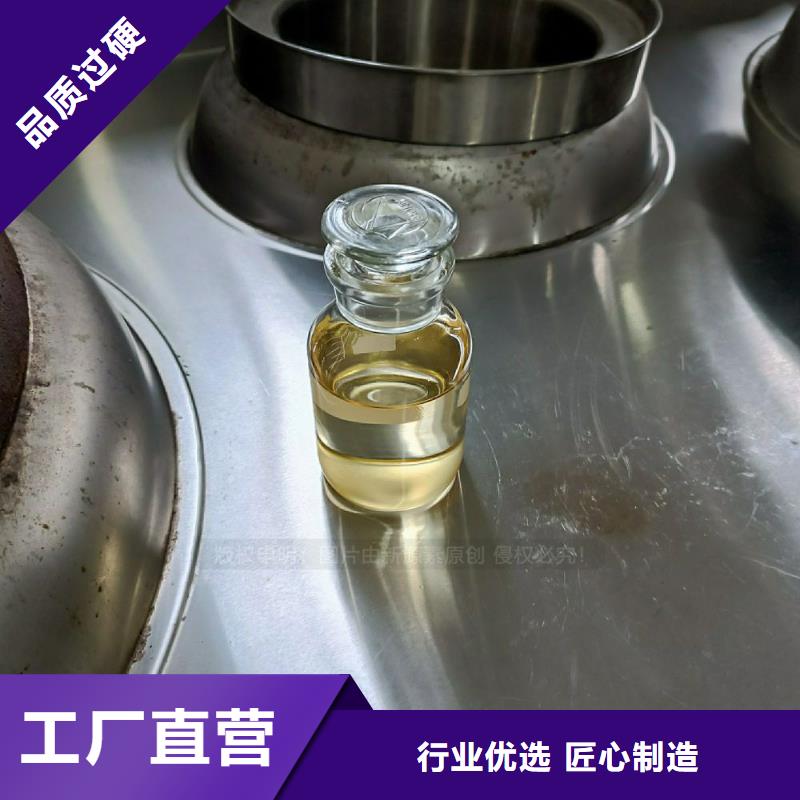 植物油燃料【甲醇燃油炉具】采购