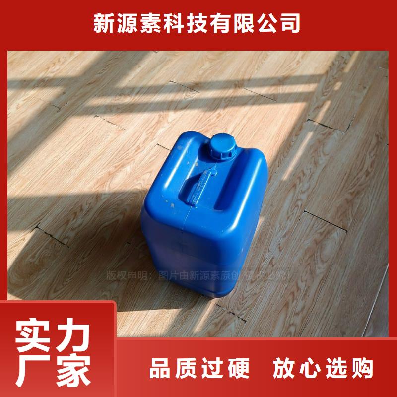 植物油燃料【植物油燃料】质保一年