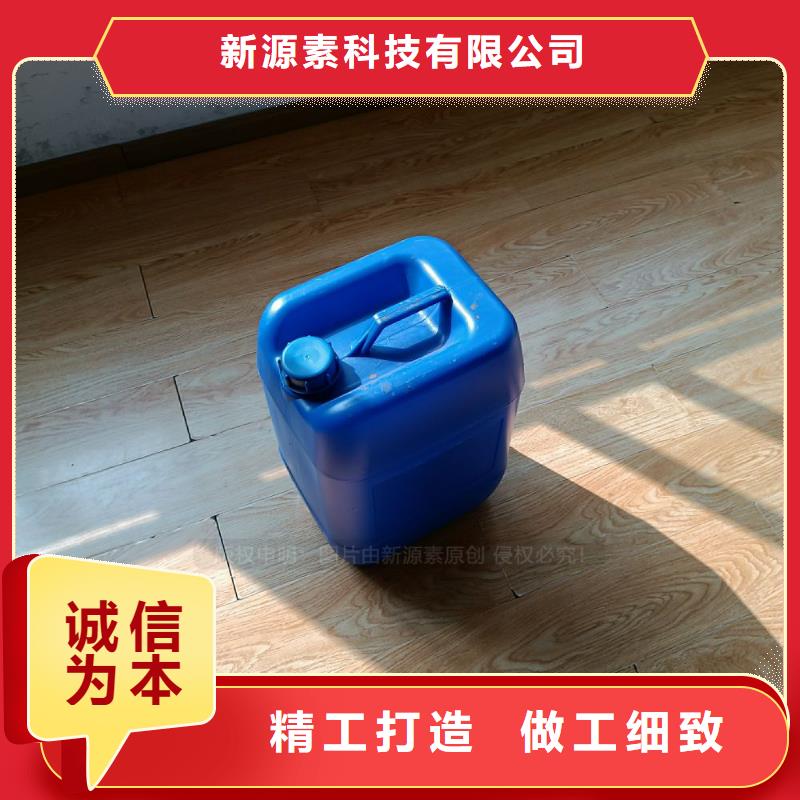 植物油燃料【无醇燃料】的图文介绍