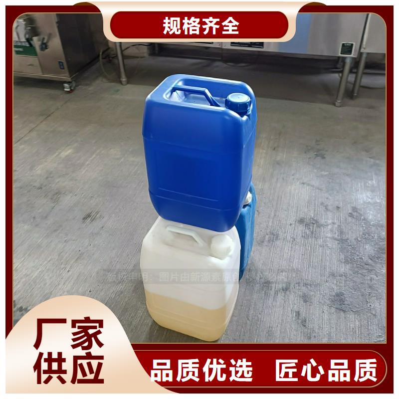 植物油燃料新能源燃料厂家多种款式可随心选择