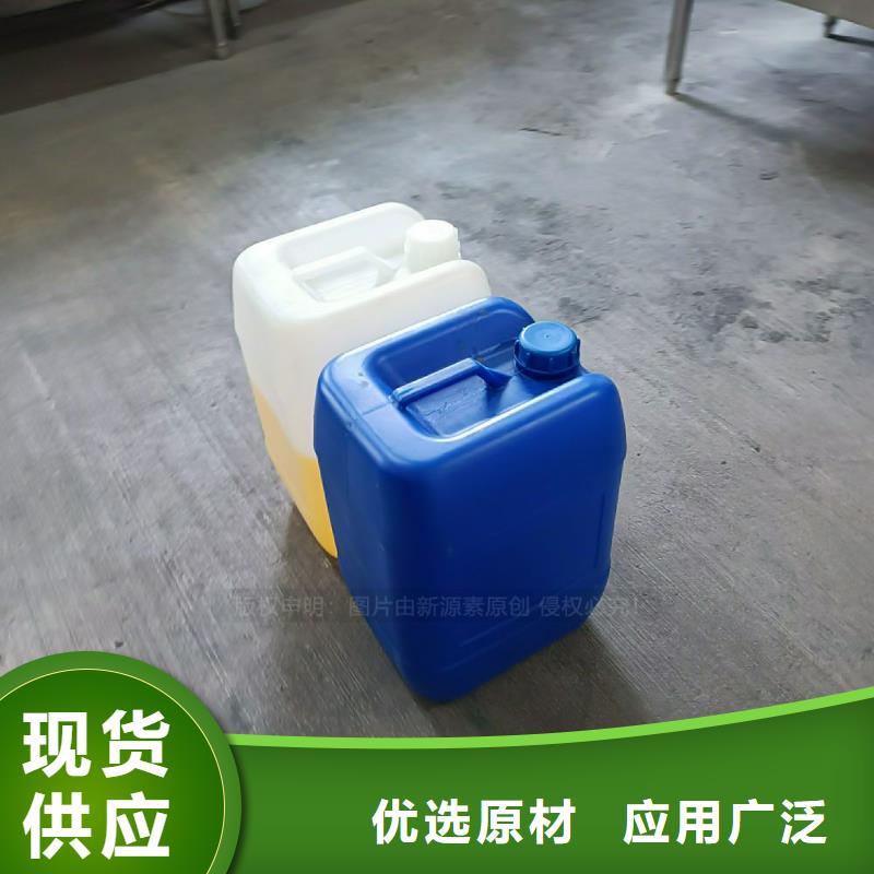 植物油燃料高清洁生物燃料油专注质量