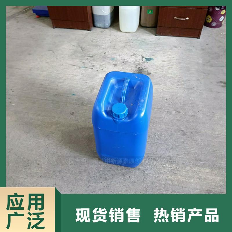 【植物油燃料【环保节能生物燃油】厂家直接面向客户】