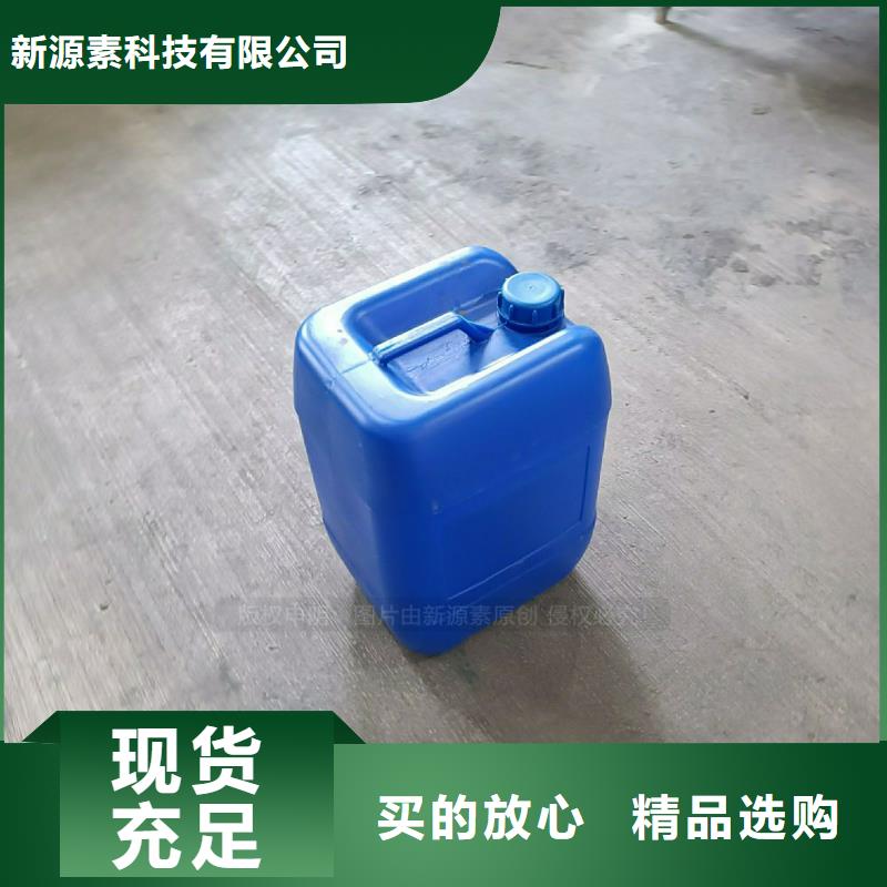 植物油燃料严谨工艺