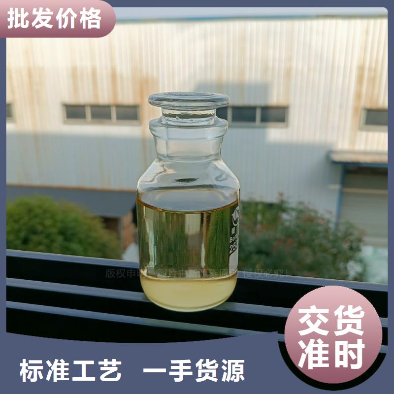 植物油燃料_醇基燃料质量优价格低