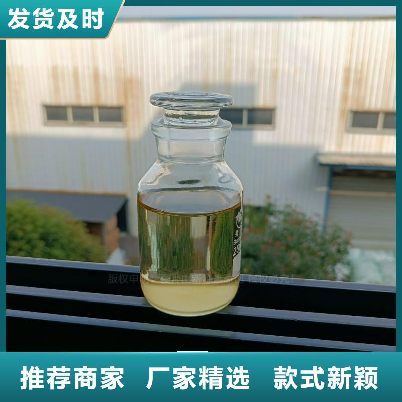 【植物油燃料】无醇燃料厂家追求细节品质