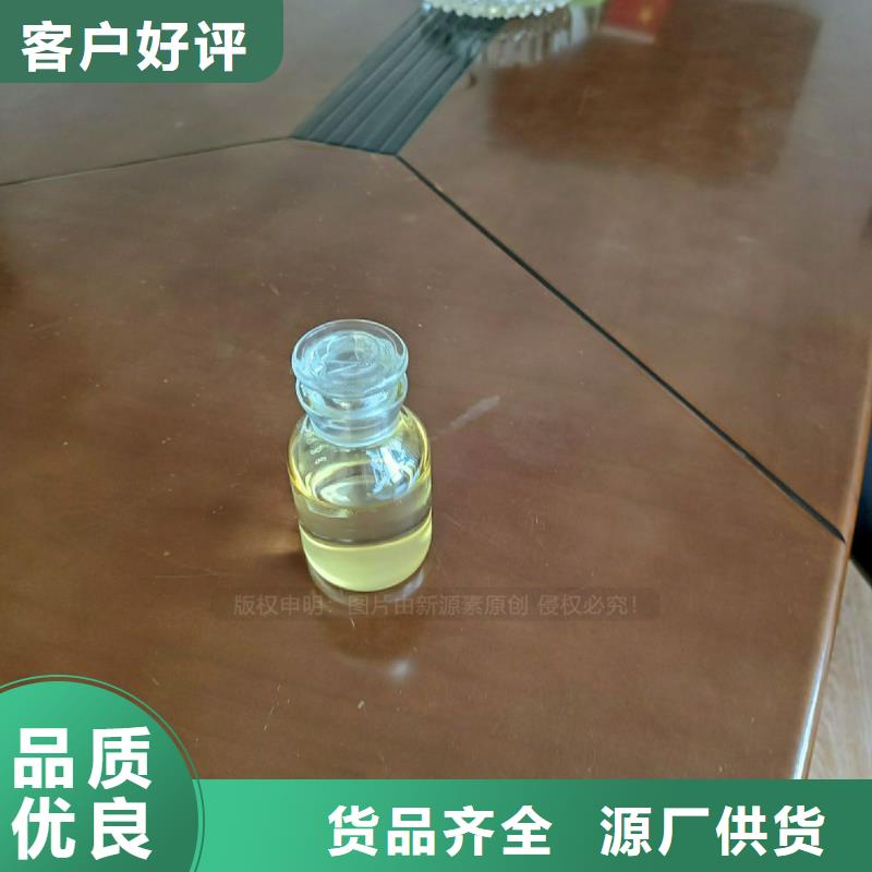 植物油燃料【生物燃料油】精选优质材料
