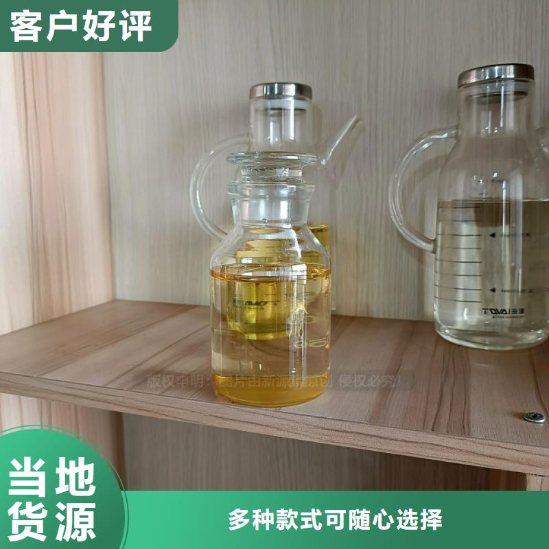 植物油燃料【饭店新能源植物油燃料】丰富的行业经验