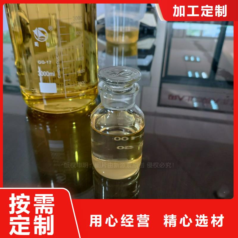 植物油燃料,生物甲酯燃料大品牌值得信赖