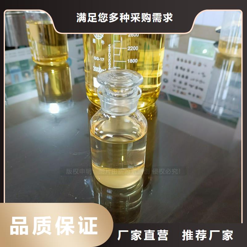 植物油燃料厨房新能源植物油常年出售