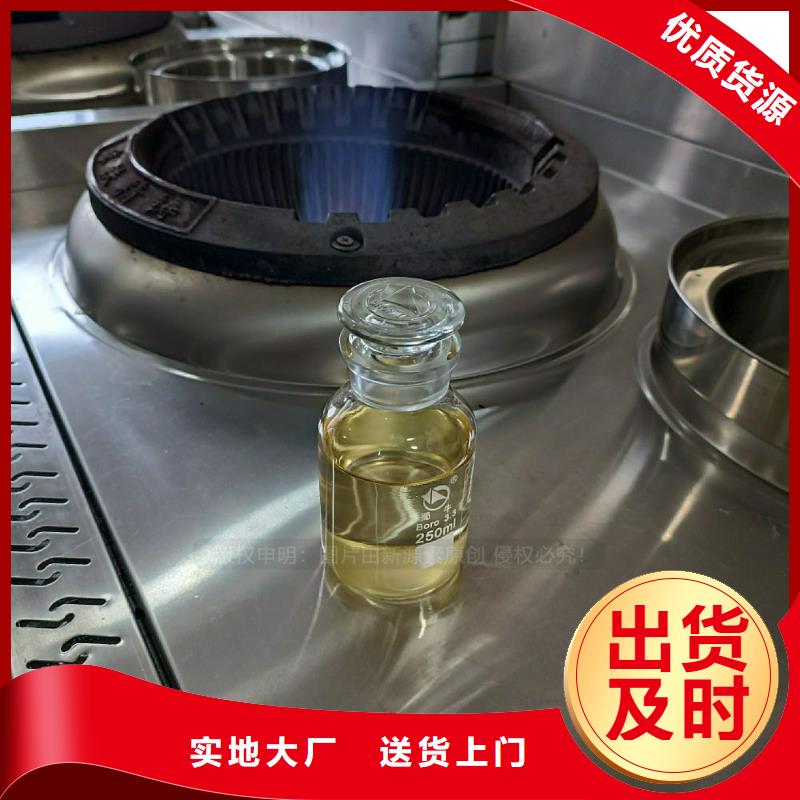 植物油燃料,新能源燃料厂家自营品质有保障