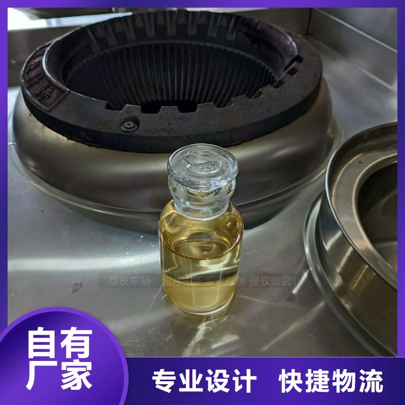 植物油燃料环保燃油炉具行业优选