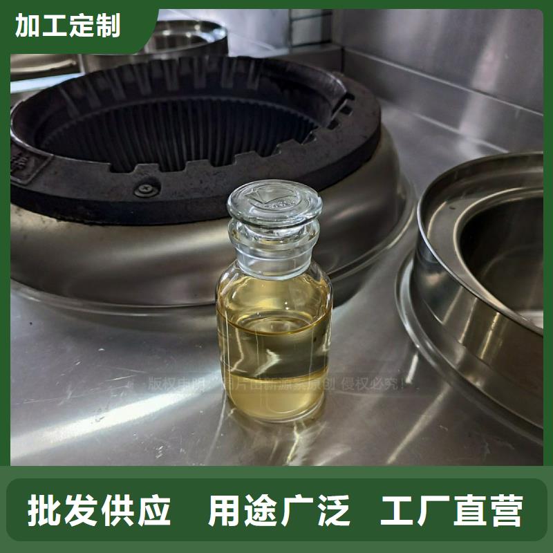 植物油燃料环保燃料气化灶具诚信经营现货现发