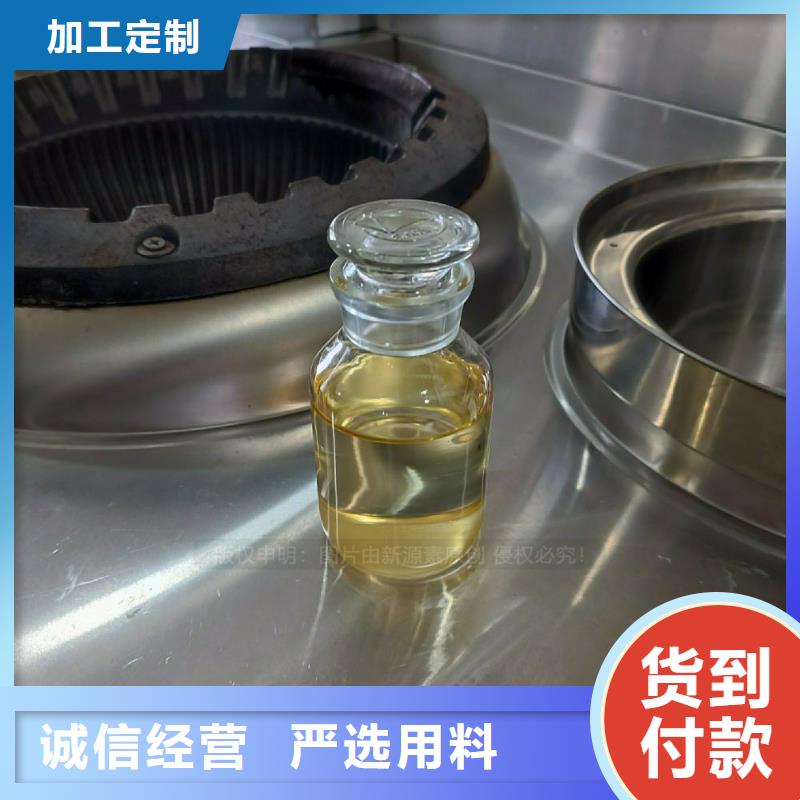 【植物油燃料】新型生物质液体燃料保障