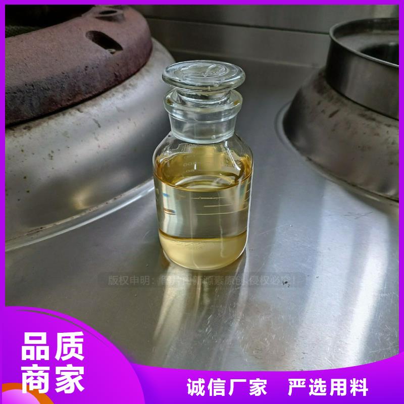 植物油燃料【植物油燃料】质保一年