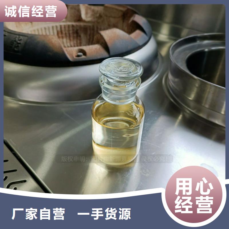 植物油燃料_无醇植物油燃实力工厂