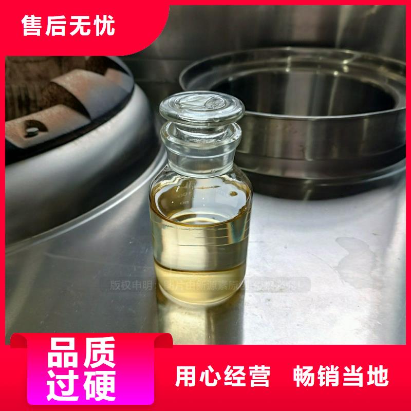 植物油燃料【醇基燃料】自有生产工厂