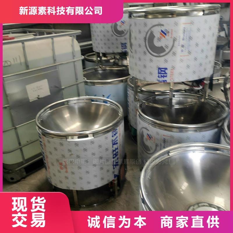 植物油燃料【植物油燃料】质保一年