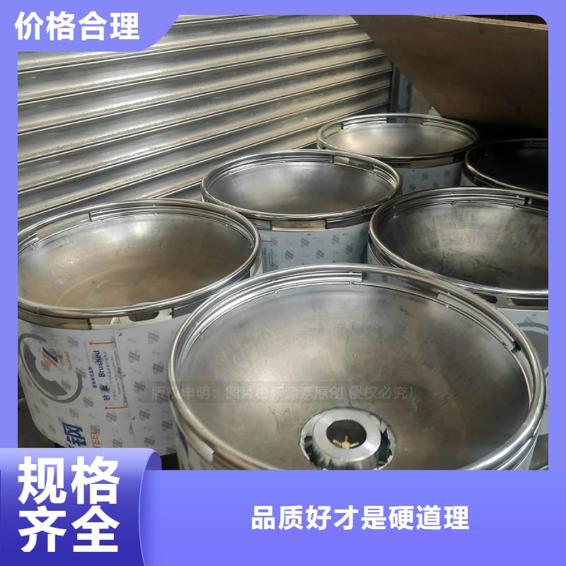 植物油燃料无醇燃料厂家现货销售