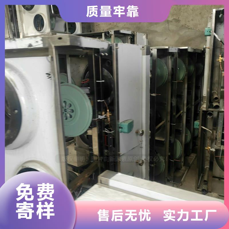 植物油燃料【无醇燃料炉灶】服务始终如一