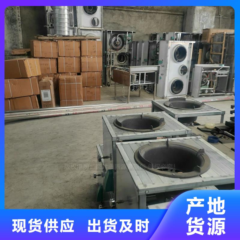 植物油燃料【植物油燃料】质保一年