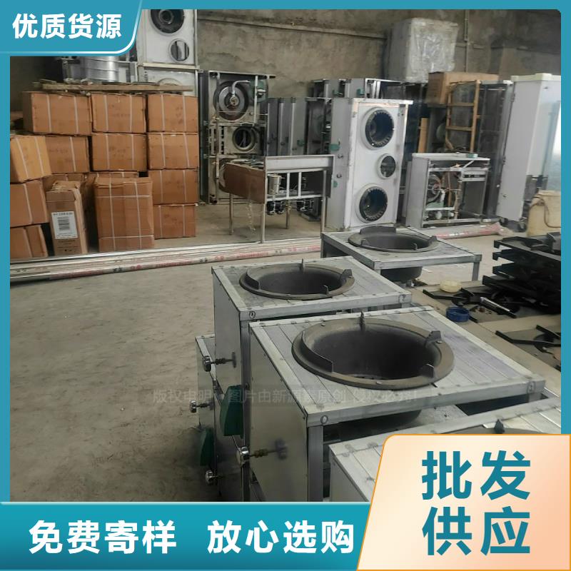 植物油燃料【植物油燃料】质保一年