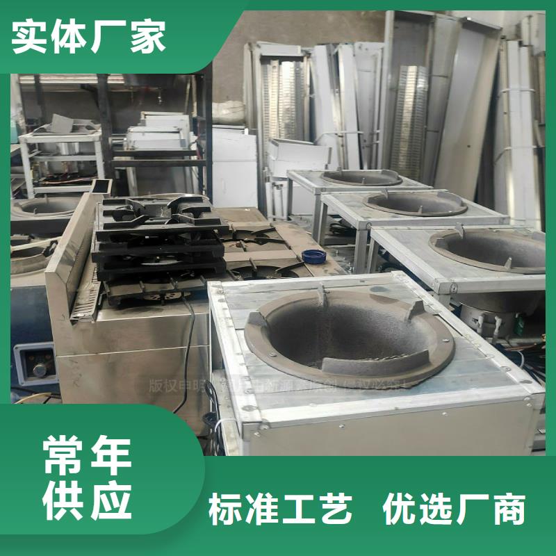 植物油燃料环保液体燃料用心做品质