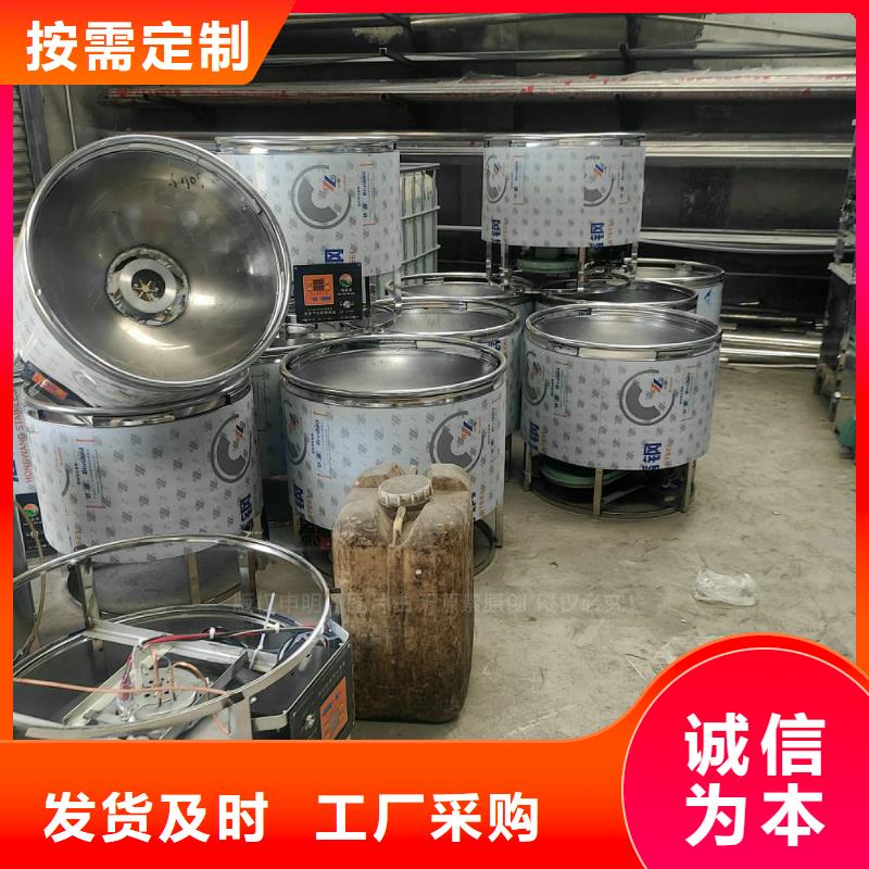 植物油燃料植物油燃料厂家研发生产销售