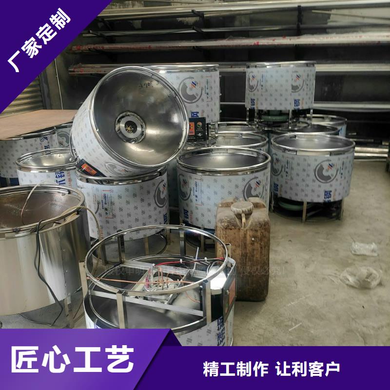 植物油燃料醇基燃油家用灶品质服务诚信为本
