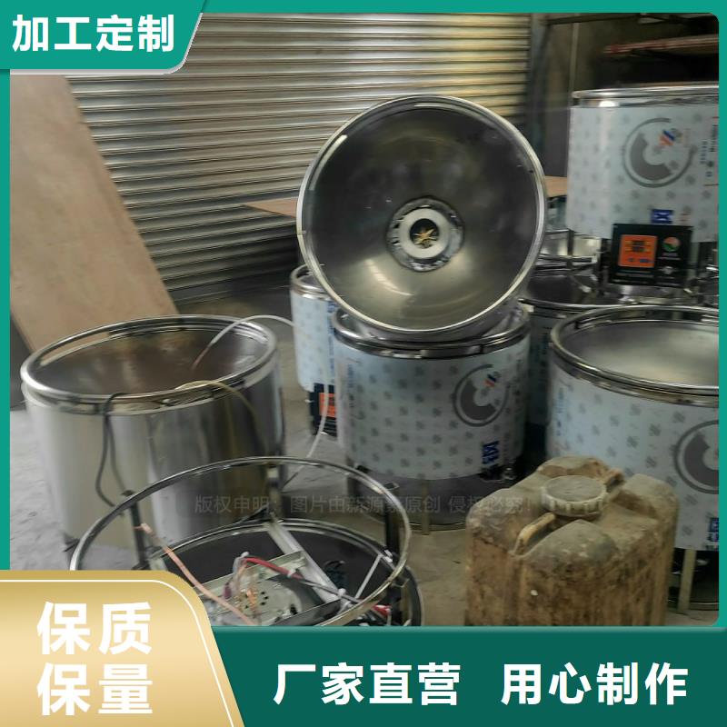 植物油燃料醇基燃油家用灶本地配送