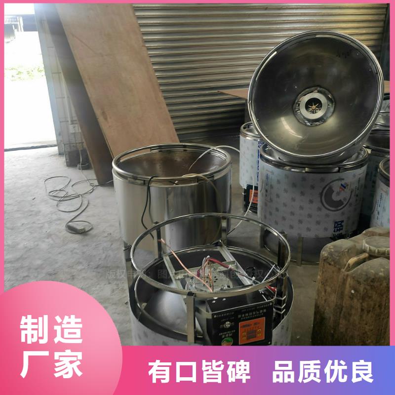 植物油燃料无醇燃料灶具多行业适用