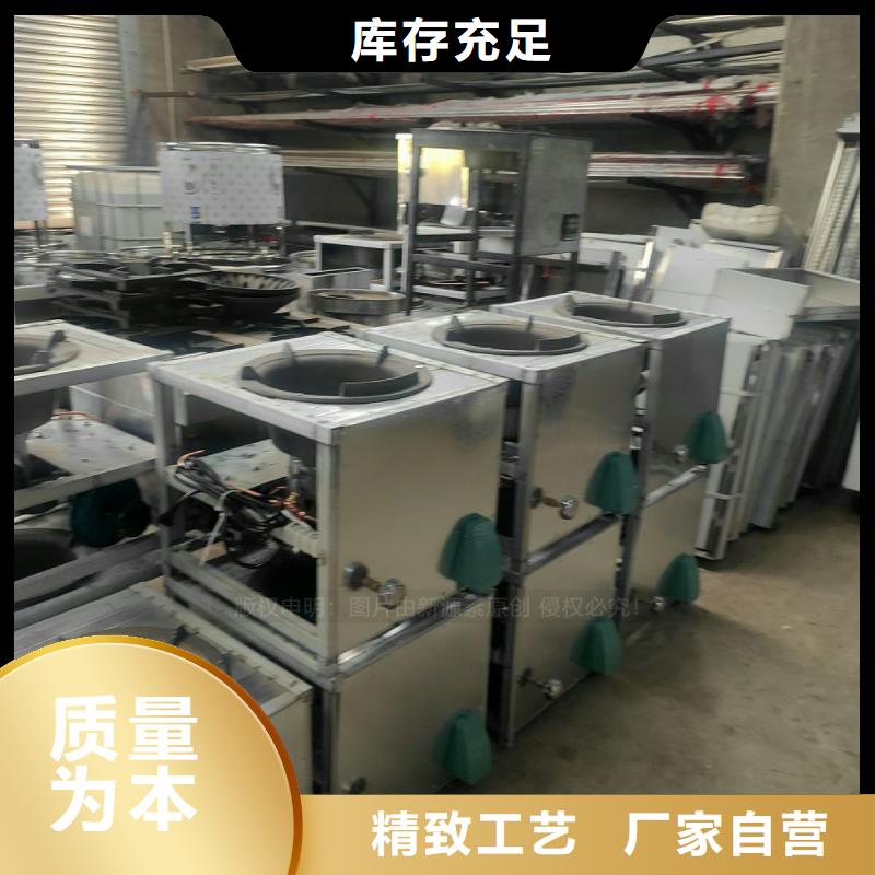 植物油燃料_环保燃料气化灶具来图定制