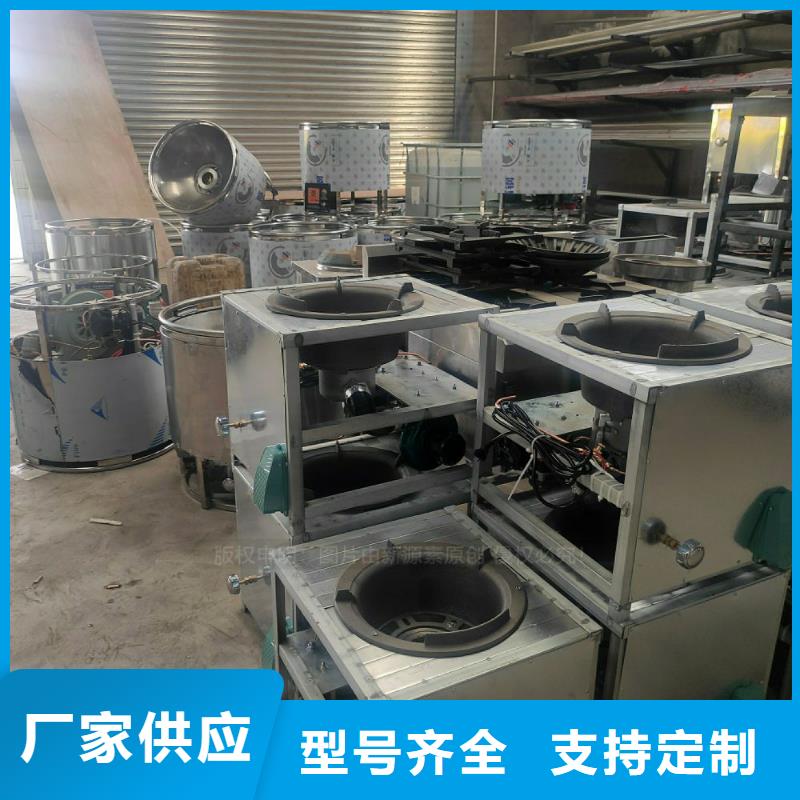 植物油燃料【醇基燃料】自有生产工厂