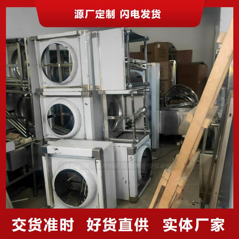 植物油燃料节能猛火灶产品优良