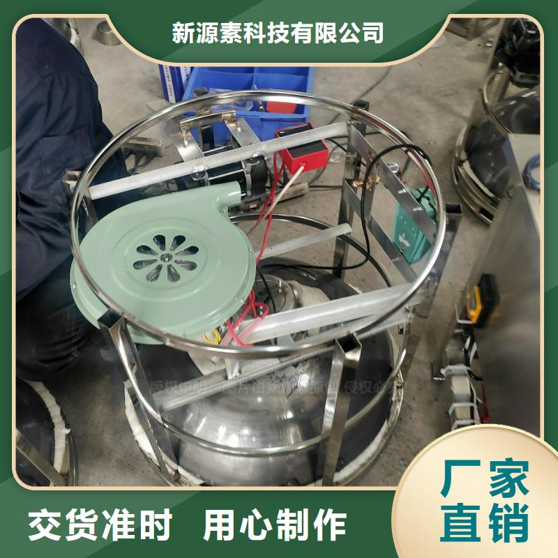 植物油燃料无醇燃料厂家按需设计