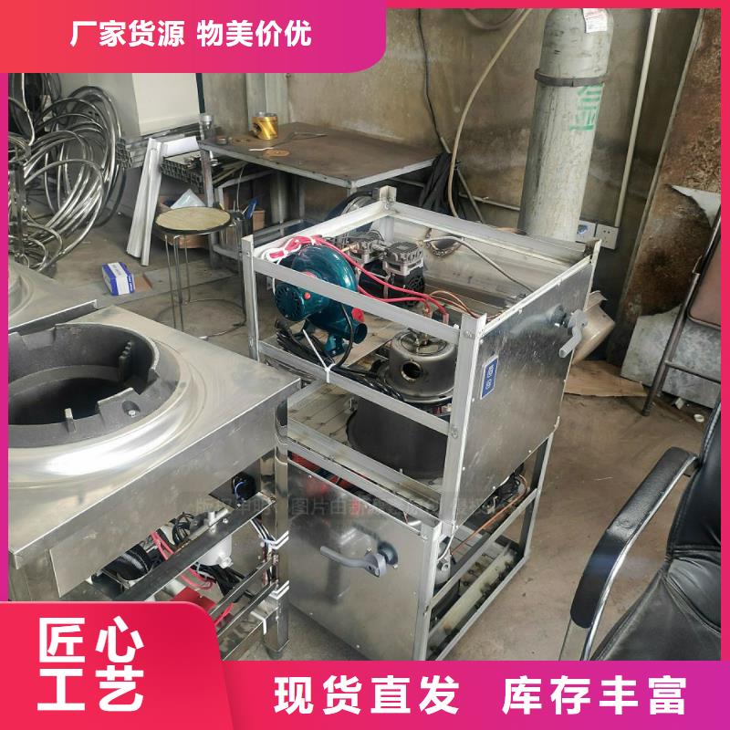 植物油燃料【饭店新能源植物油燃料】从源头保证品质