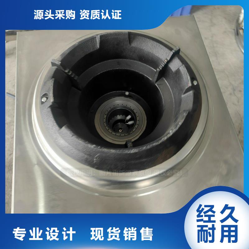 植物油燃料无醇燃料厂家现货销售