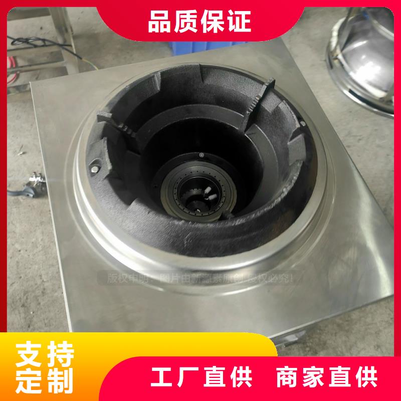 【植物油燃料无醇燃料灶具支持定制批发】
