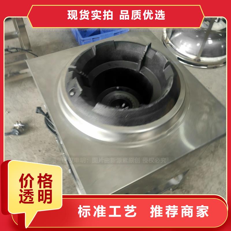植物油燃料燃料灶具产品优良