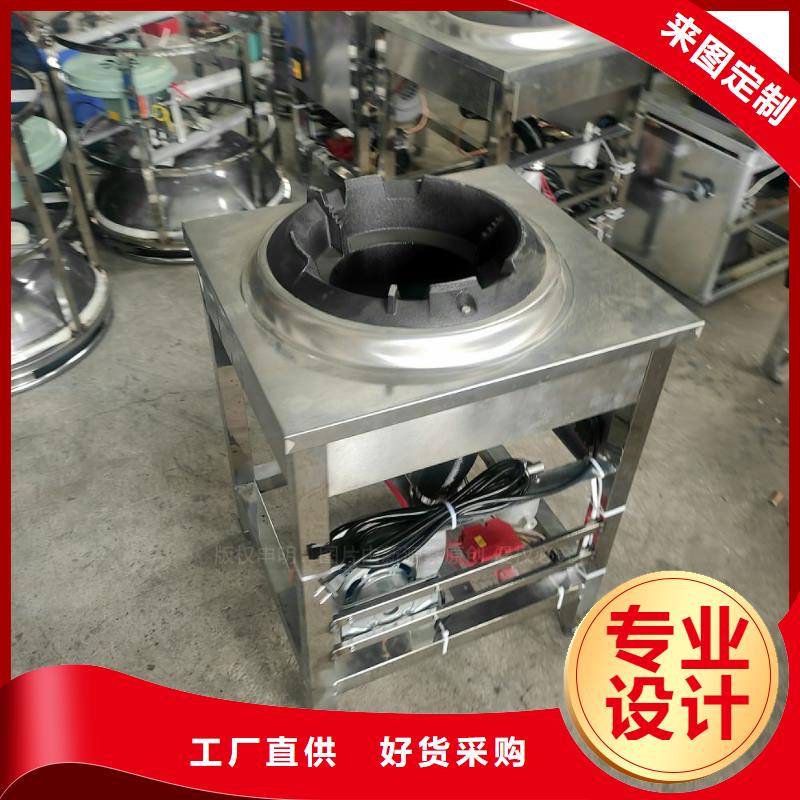 植物油燃料【无醇燃料】同行低价