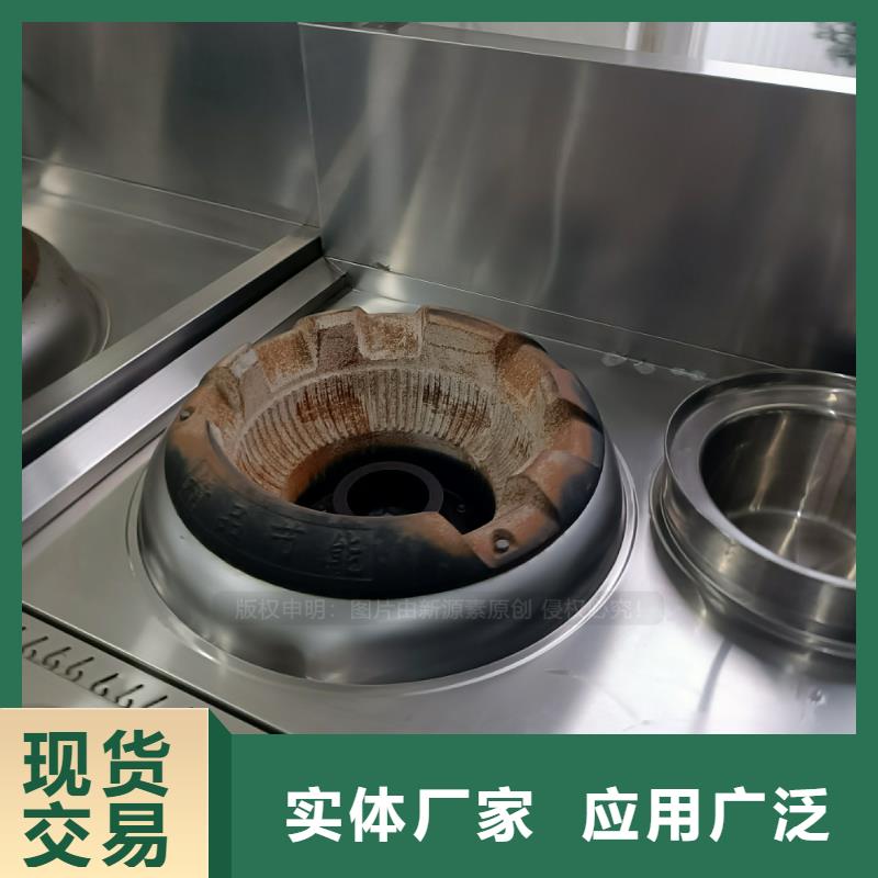 植物油燃料【无醇燃料】同行低价