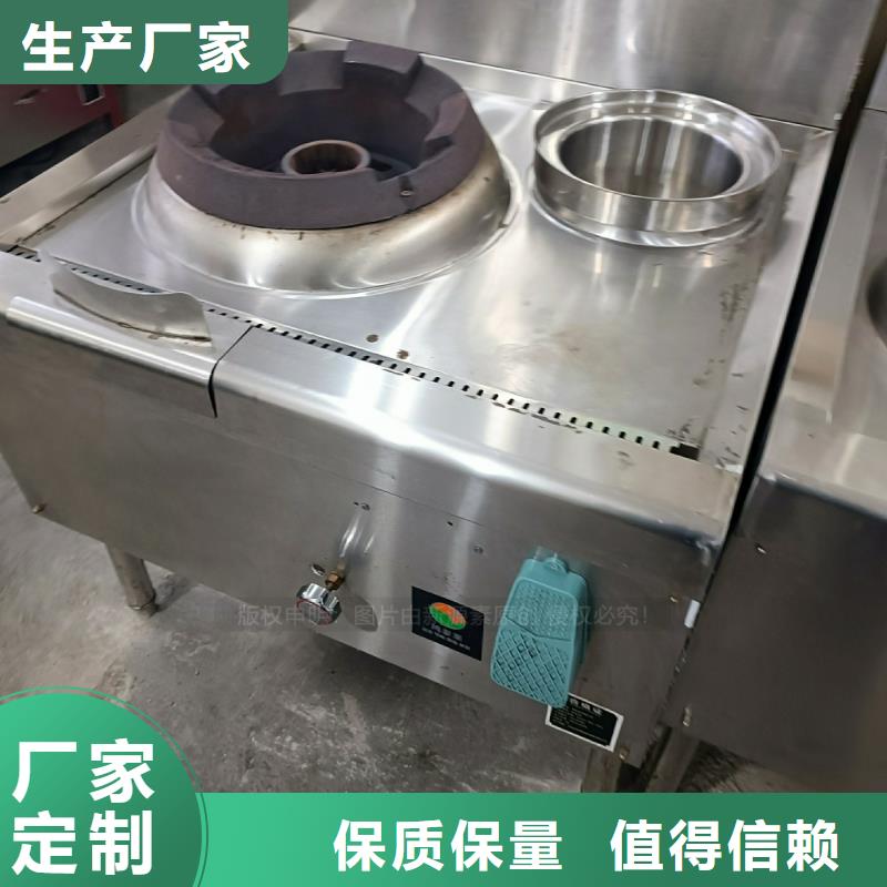 植物油燃料-饭店新能源植物油燃料极速发货