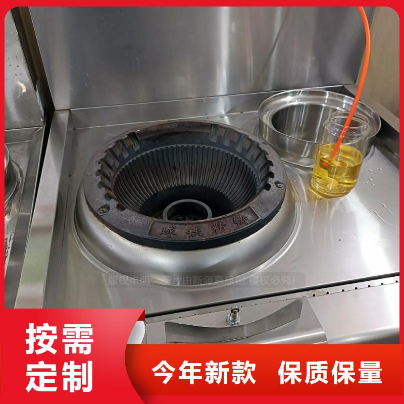 植物油燃料生物燃料油严选材质